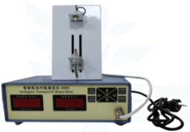 IR MACHINE (BIG) (2173)